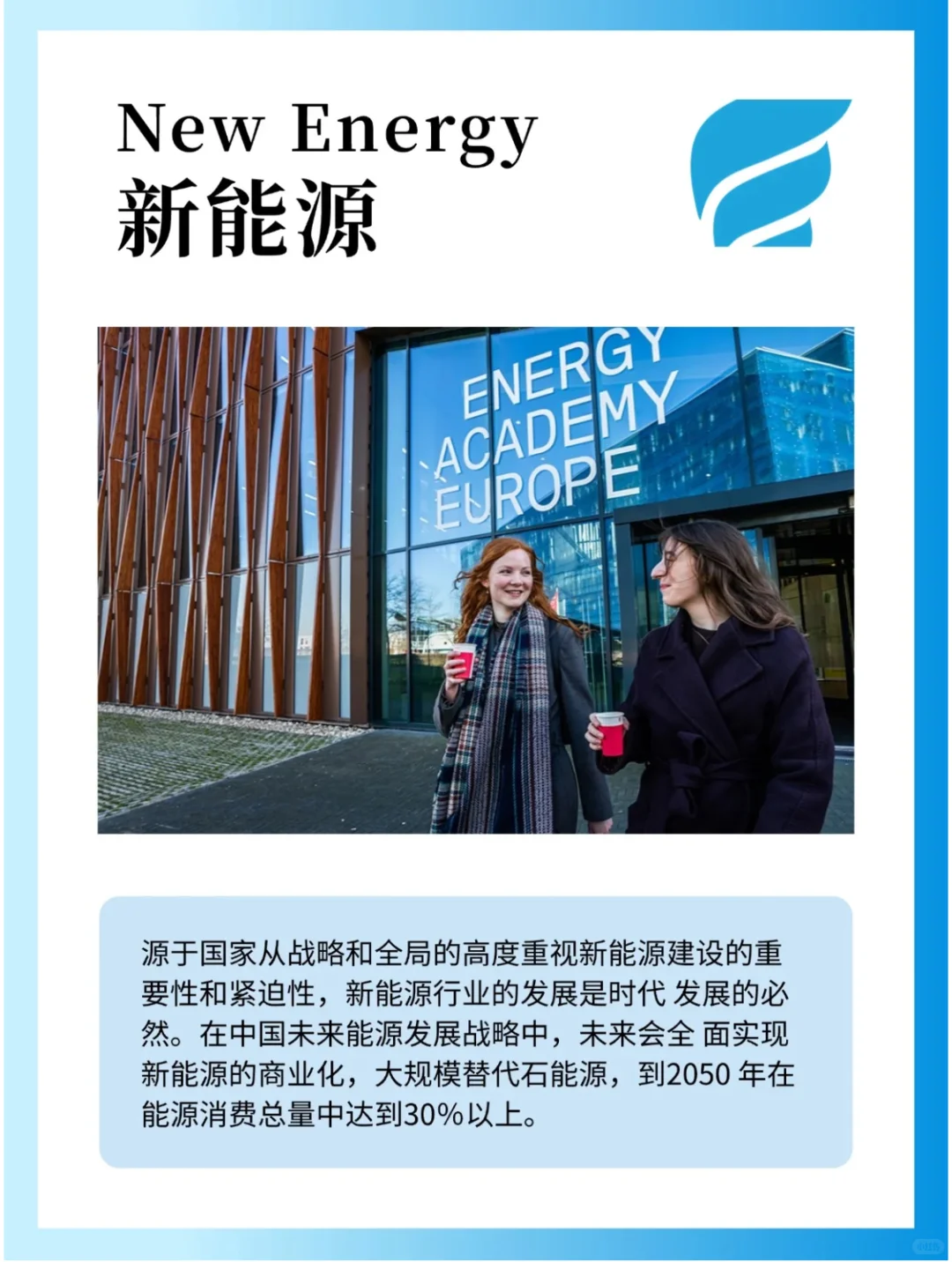 未来5-10年高薪有潜力的行业机会【趋势洞察】