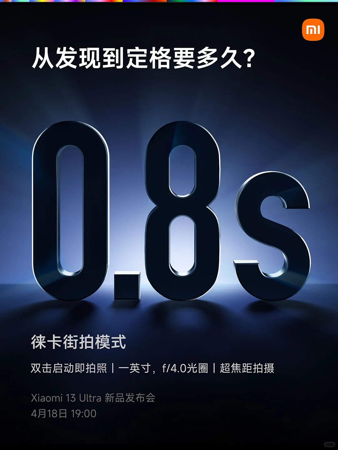 战报、限量、产品数据 可学的数字海报....