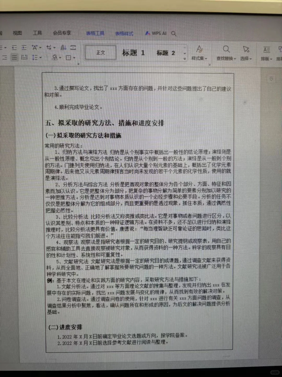 冒着生命危险拍的，快抄啊啊啊😂