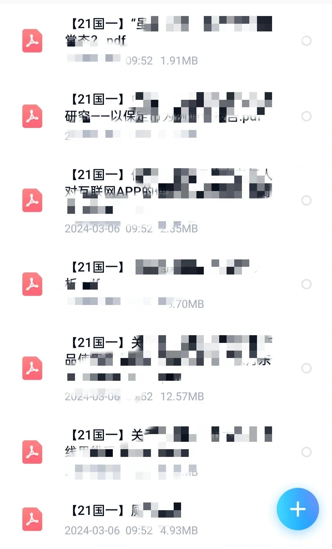 正大杯｜获奖作品（国）