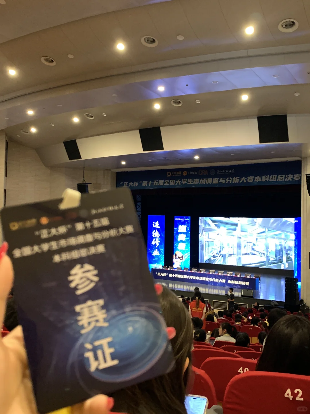 嘻嘻周末抽空去拿个国一😈