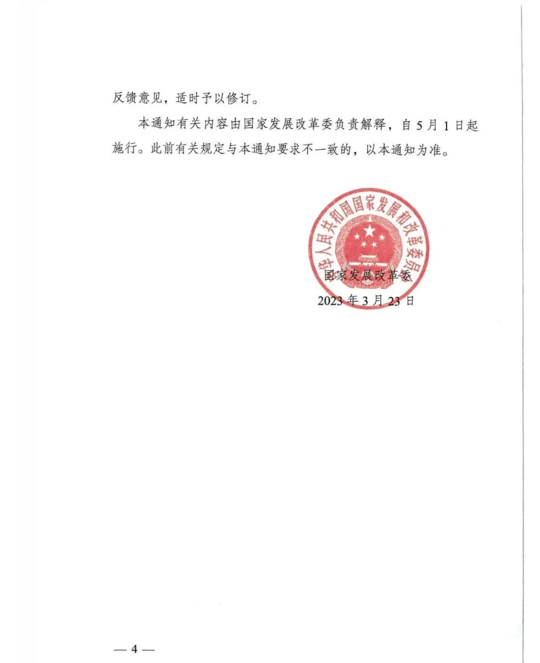都2025年还有人不会写政府投资项目可研？