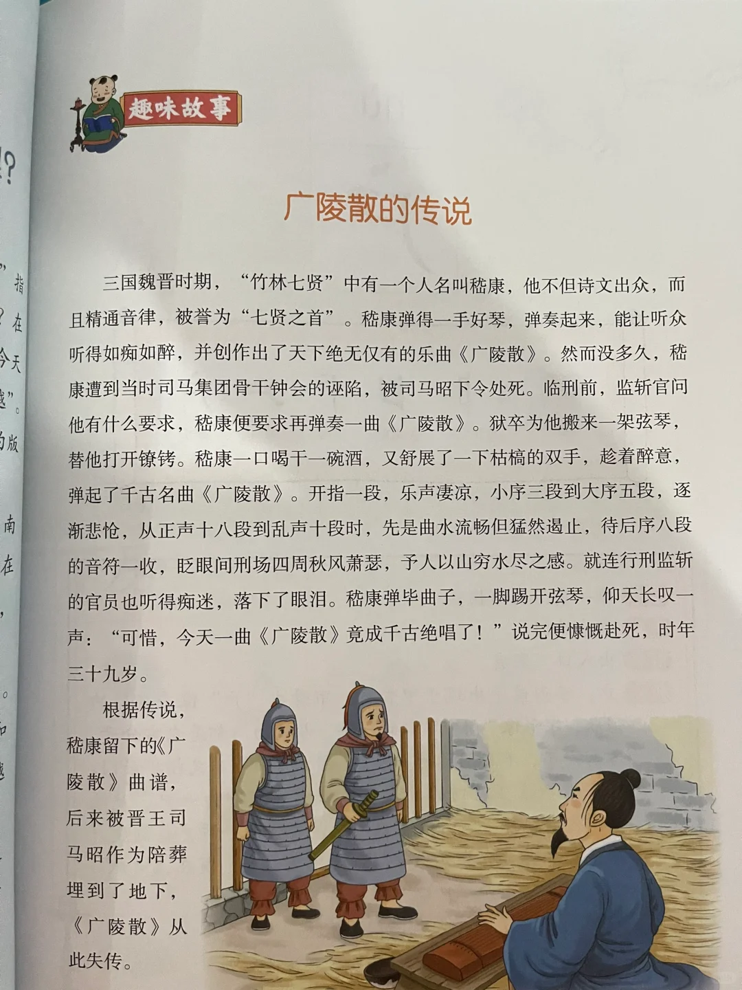 关于汉字字源的研究报告