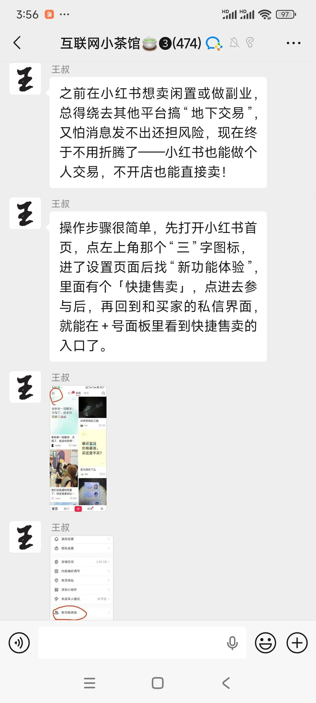 第41天：每天分享一条赚钱干货