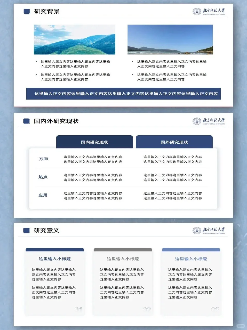 中秋节后要开题答辩的宝子一定要刷到啊!