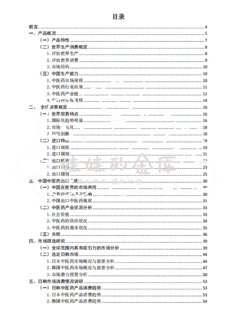 RCEP赛道–全国精英挑战赛国奖一等奖