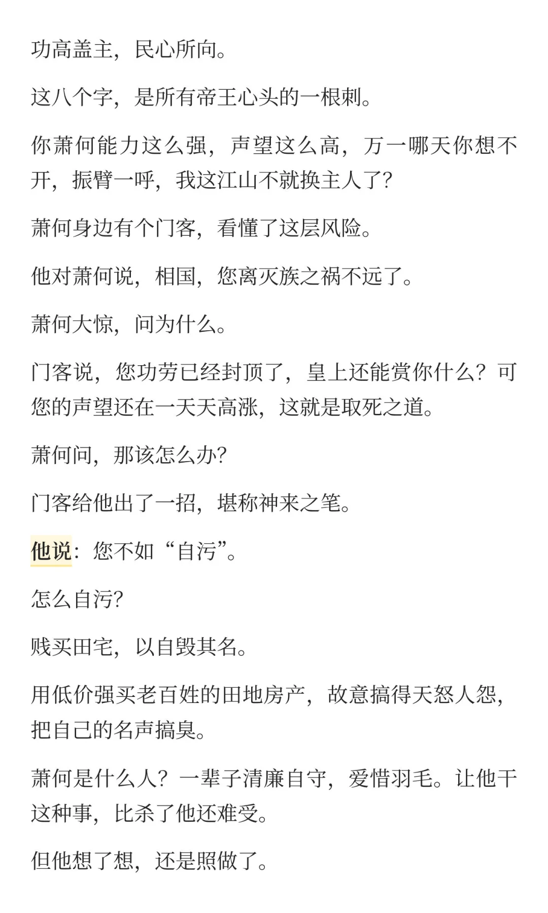 如何培养说话滴水不漏的能力？