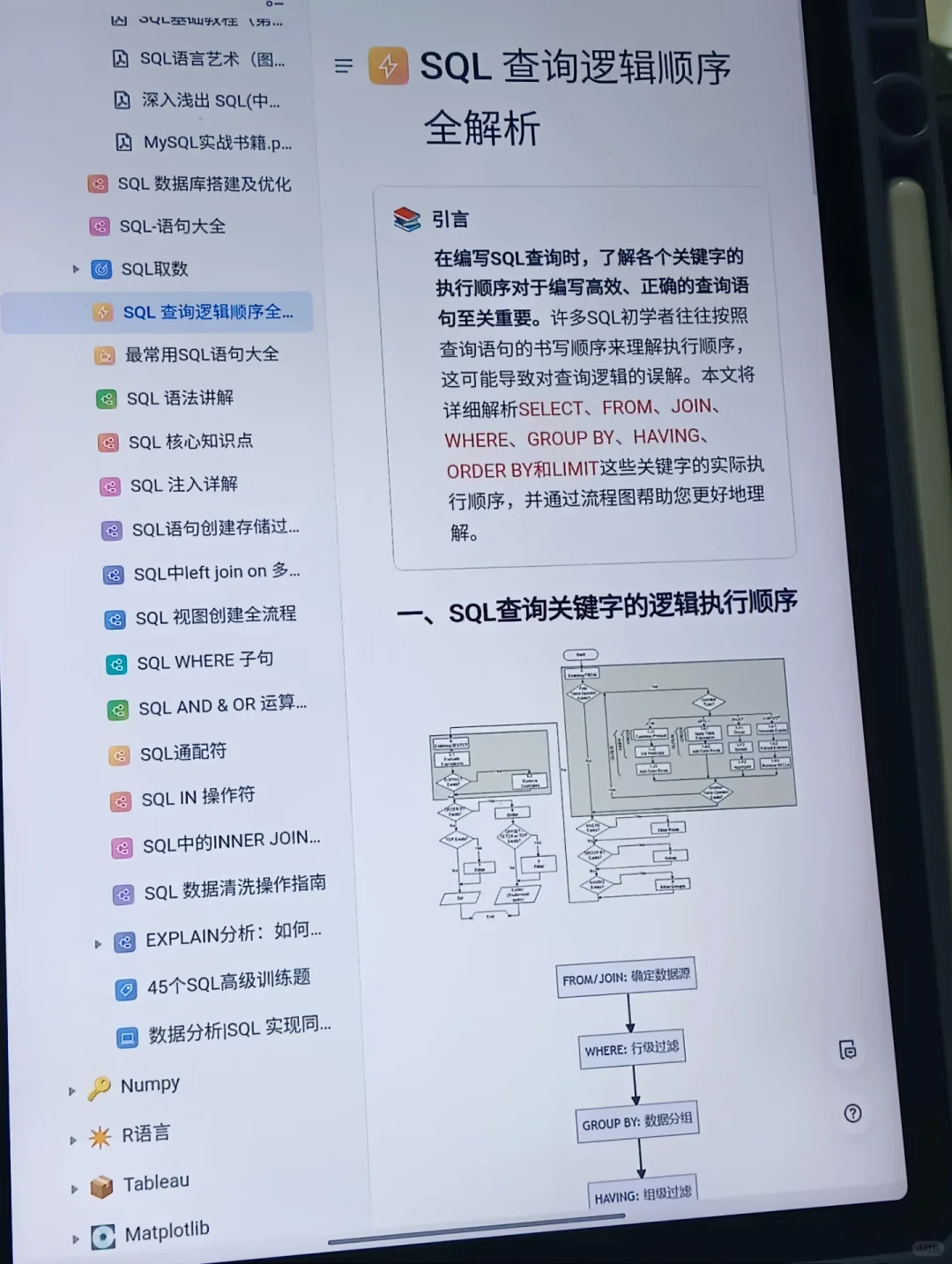我愿称之为数据分析最伟大的网站