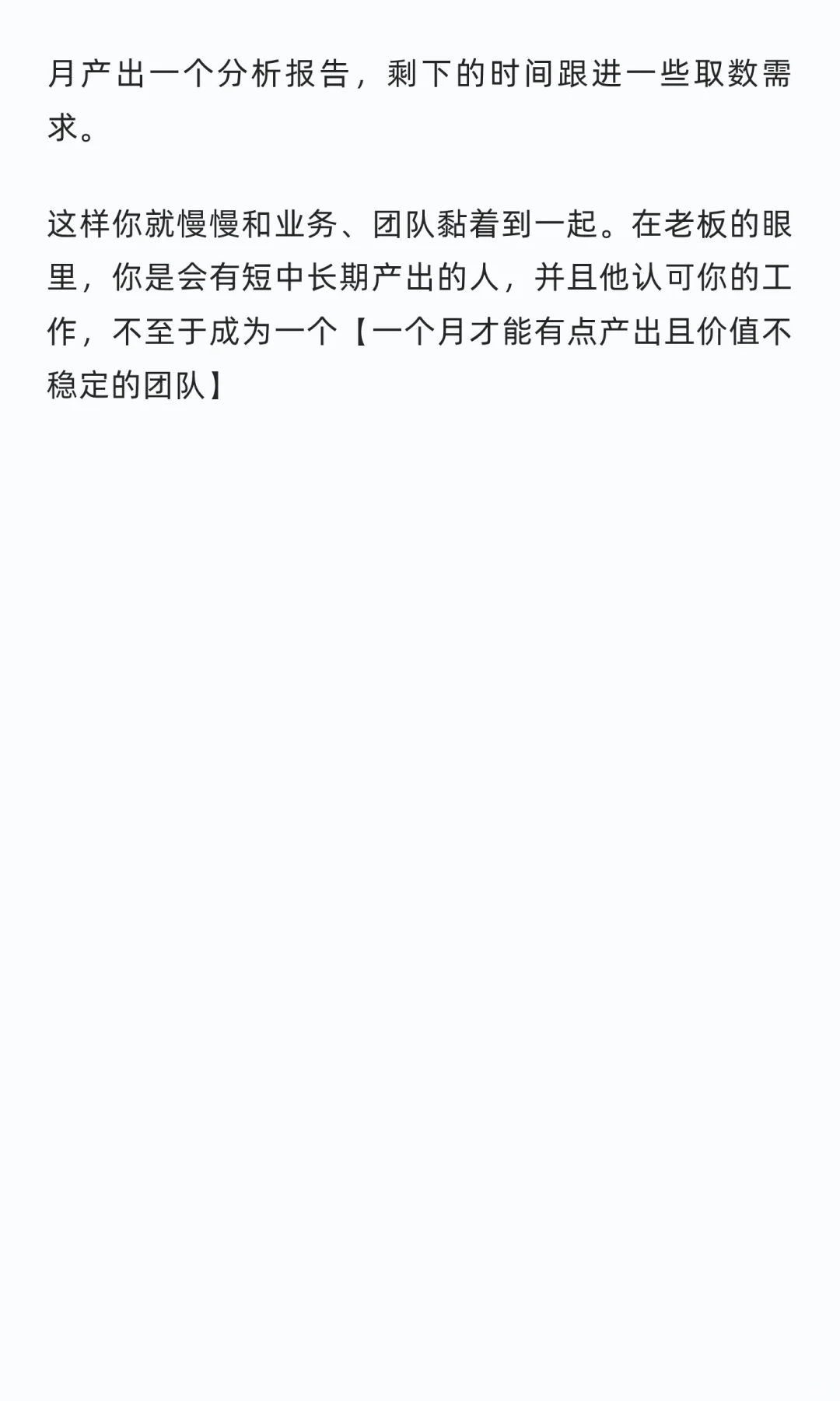 新手拿到一份数据如何开始数据分析