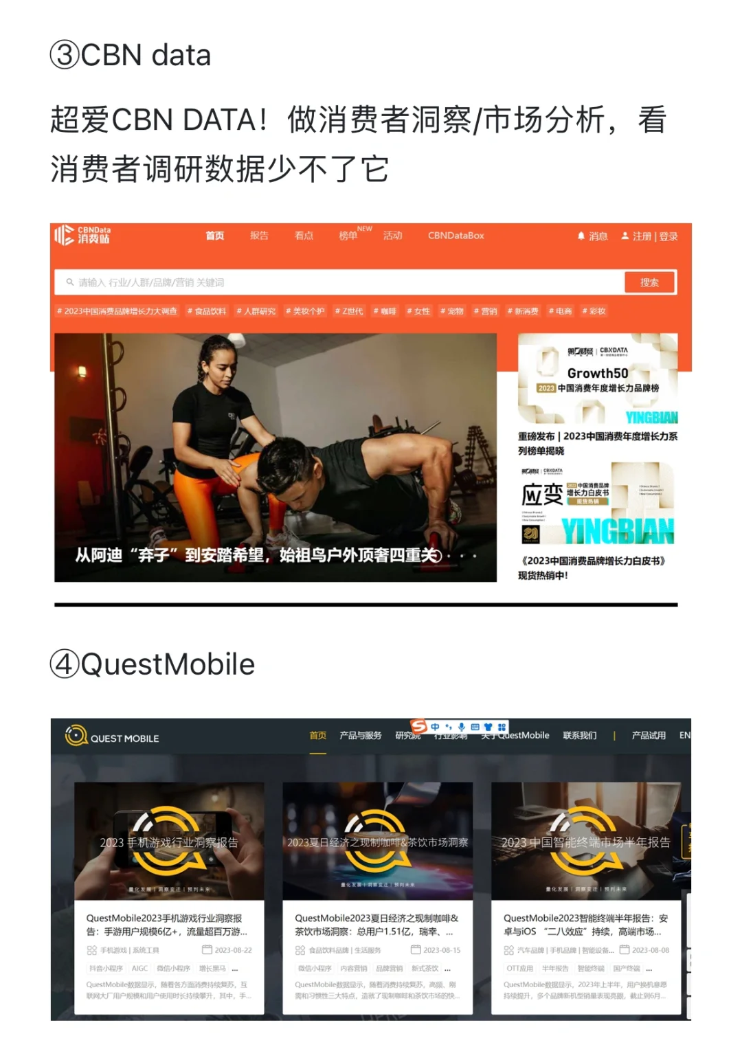 我1小时做的数据分析，实习生花了一下午