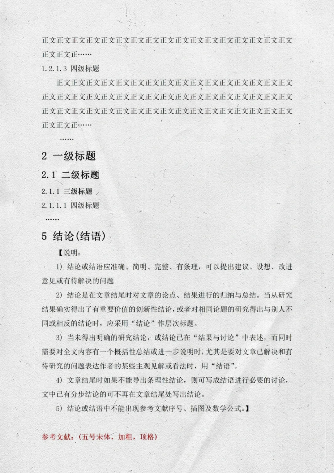 如何写好一篇调研报告？要有哪些框架内容🔥