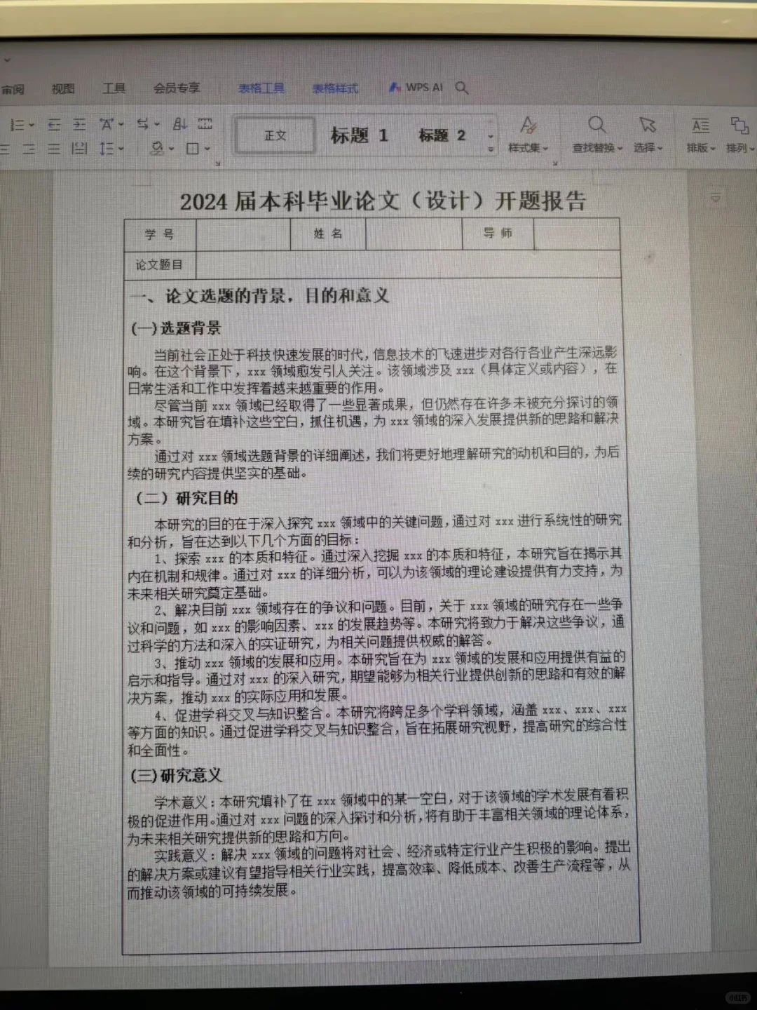 冒着生命危险拍的，快抄啊啊啊😂