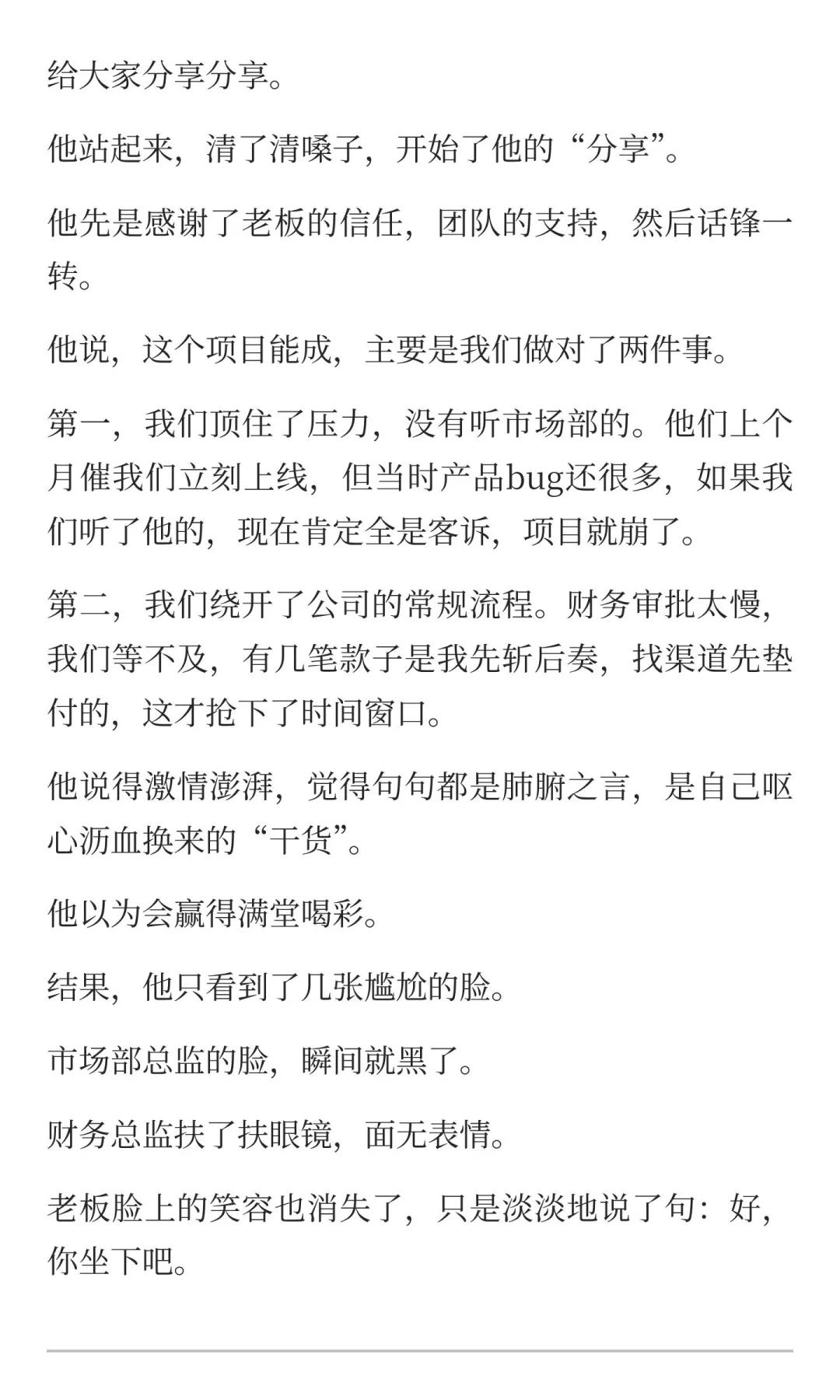 如何培养说话滴水不漏的能力？