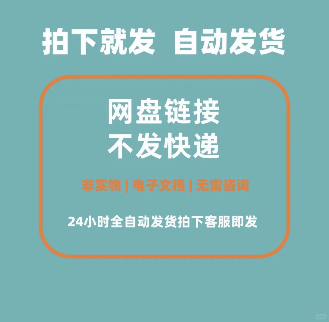金融求职干货大合集！行研40问