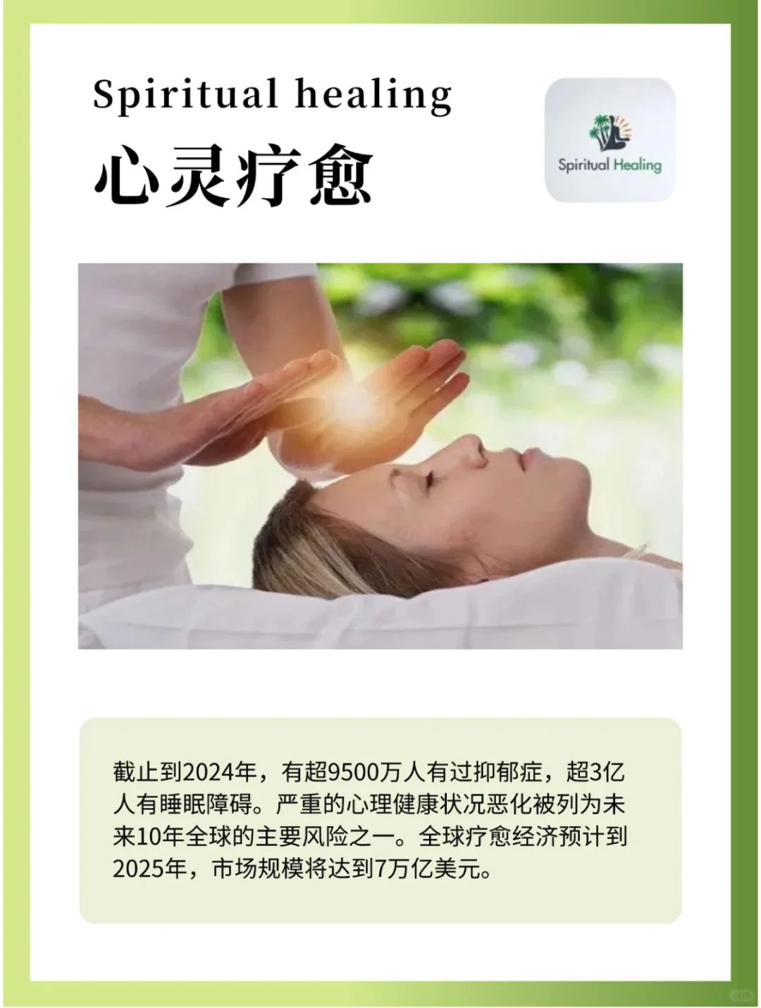 未来5-10年高薪有潜力的行业机会【趋势洞察】