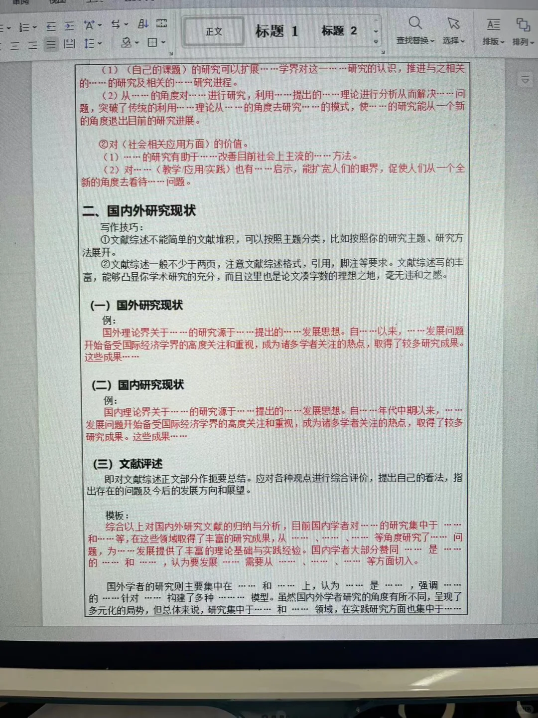 冒着生命危险拍的，快抄啊啊啊😍😍