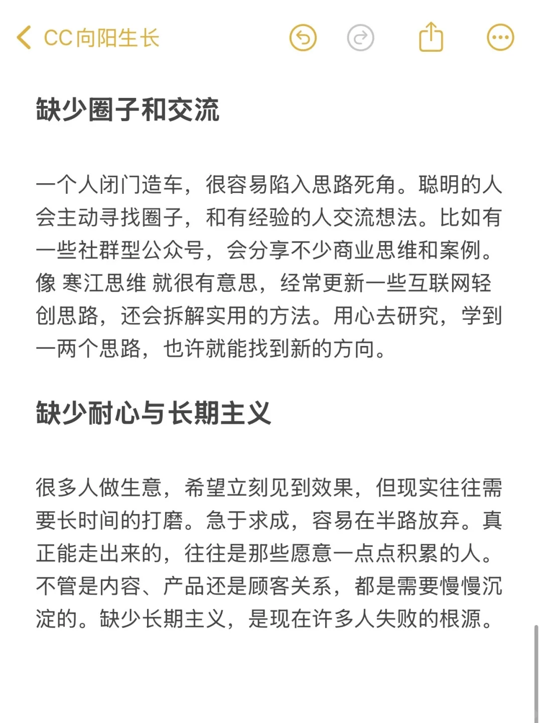 为什么现在的生意不好做了？