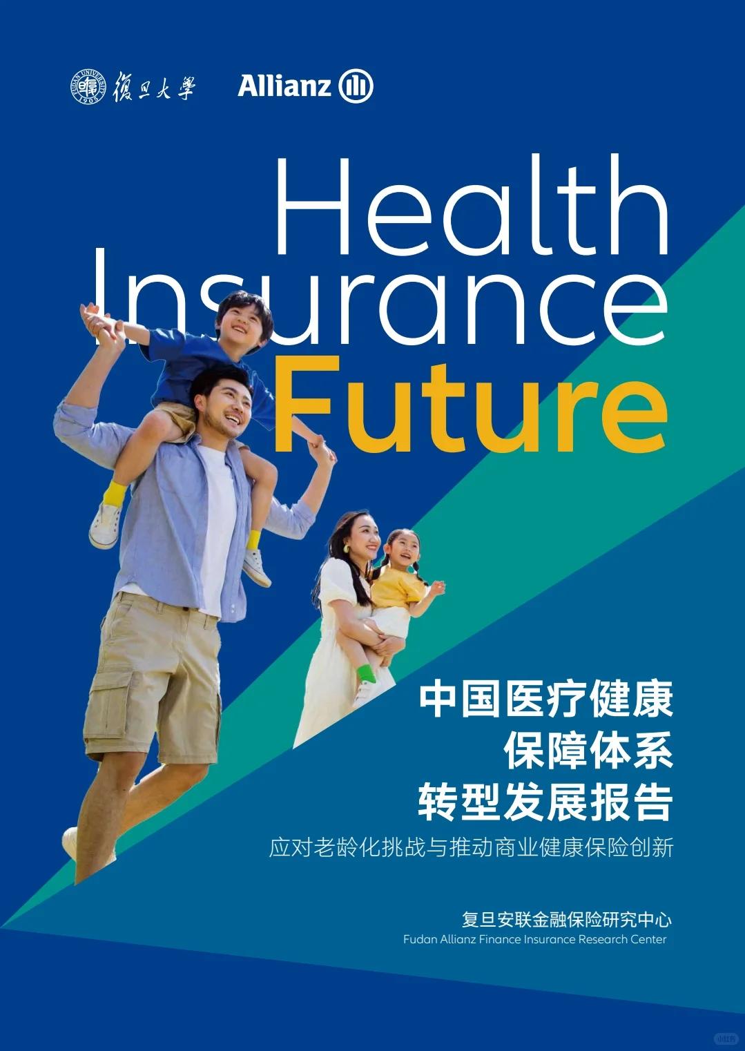 报告预测2070年中国老龄化程度将超日本!