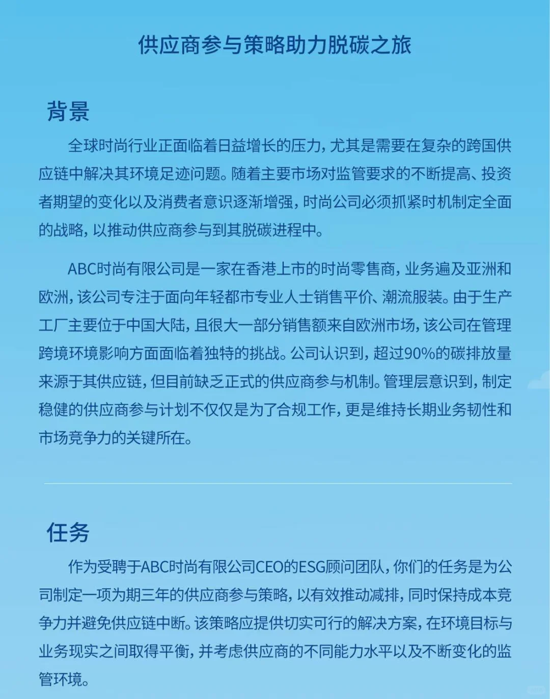 毕马威ESG经验分享第二弹！数据分析怎么做