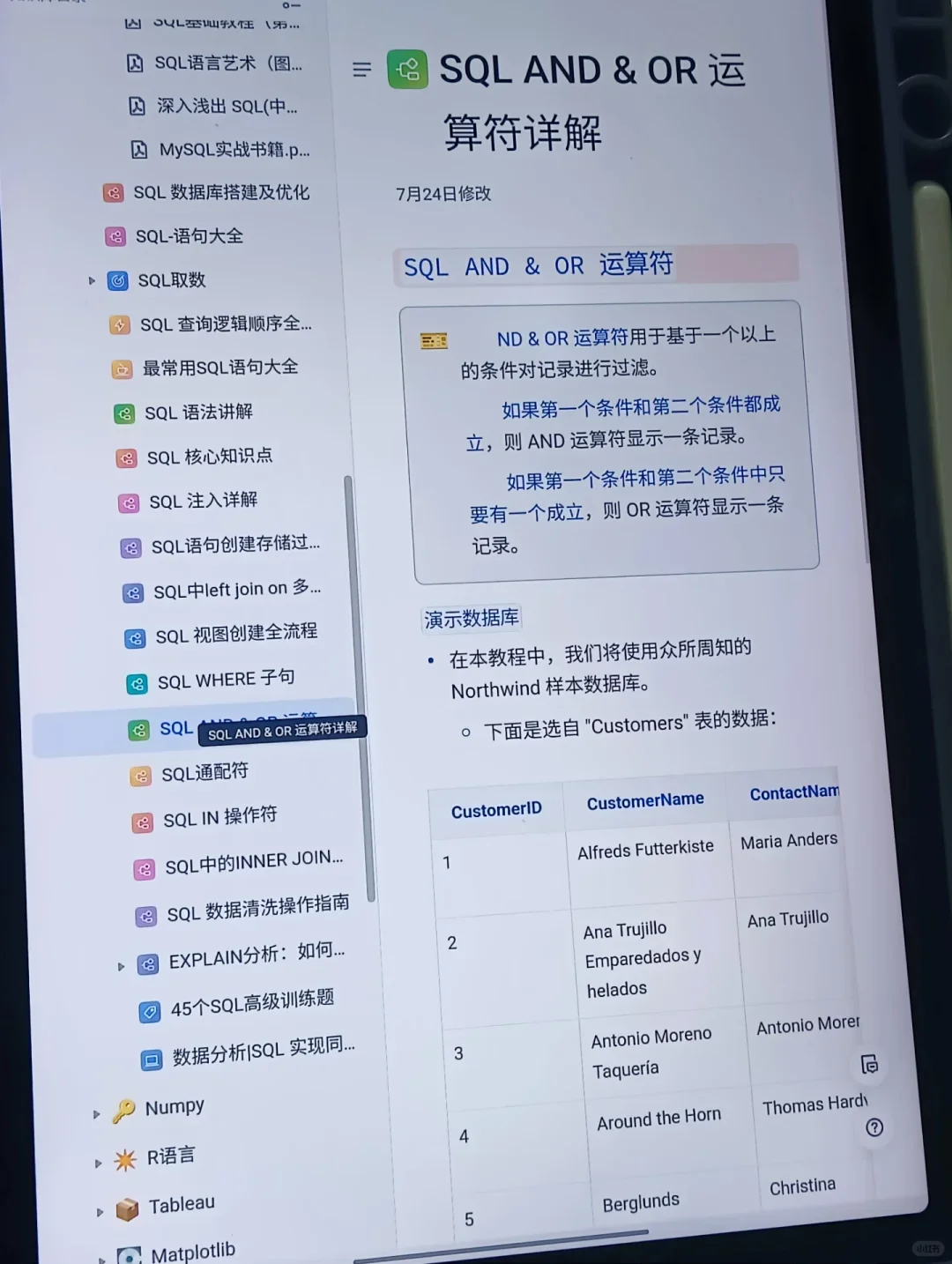 我愿称之为数据分析最伟大的网站