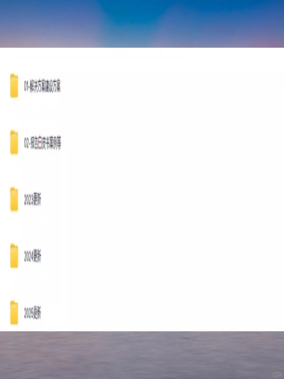 2025数据治理，主元数据的奇妙之旅🎁