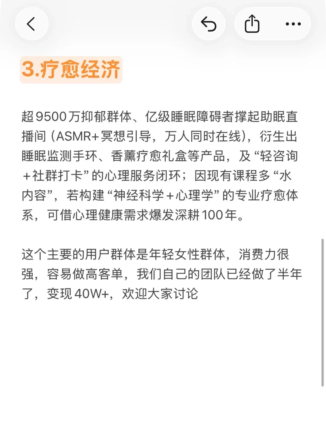 2026风口已经很明显了，布局时刻开始