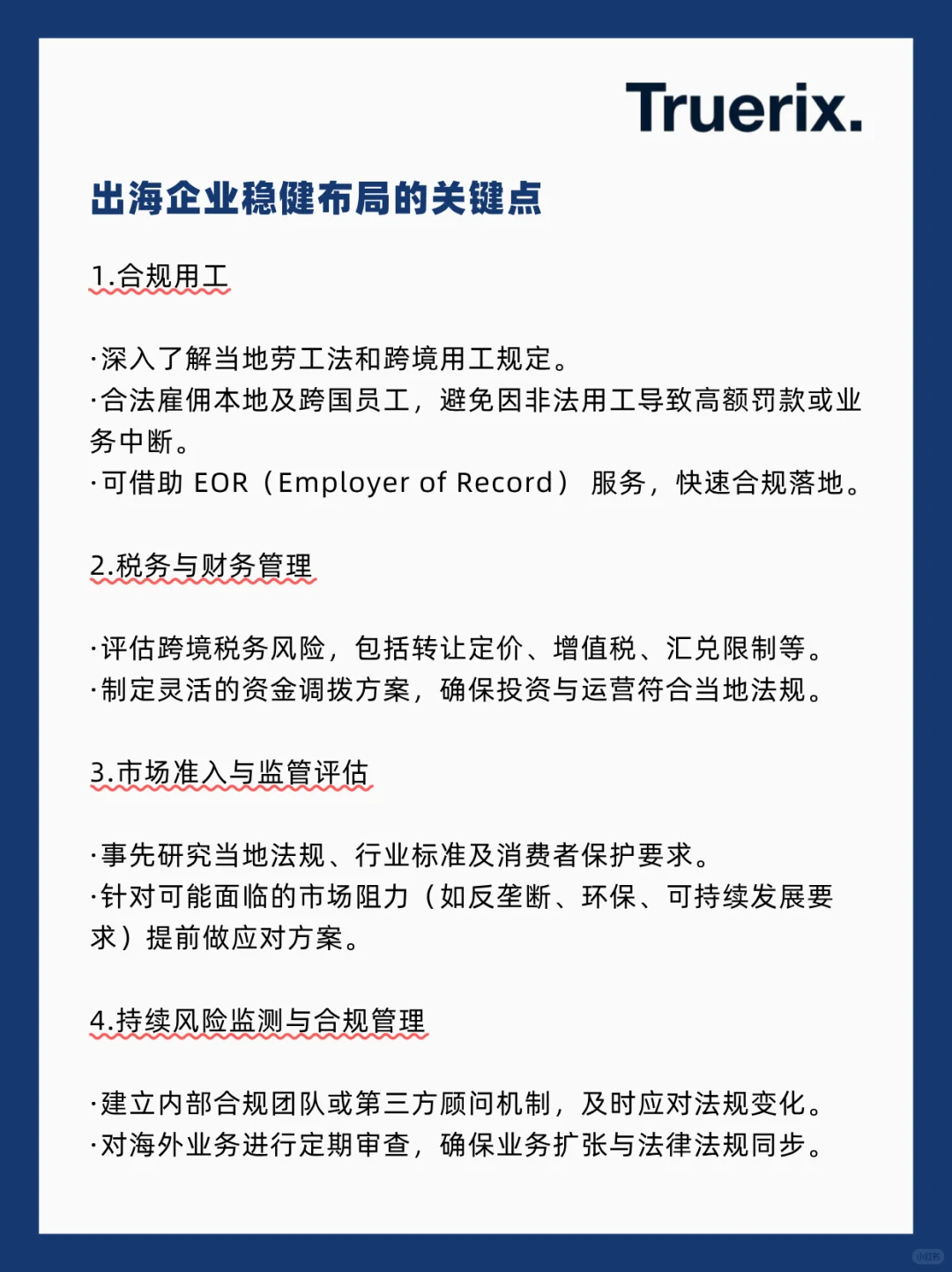 营收飙升!Shein11亿、Temu34亿引爆德国电商