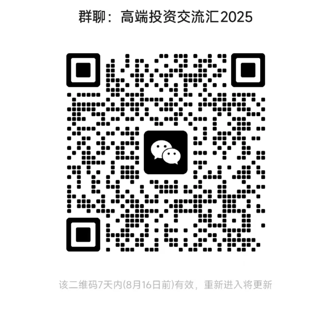 2025做什么才赚钱？大家交流一下