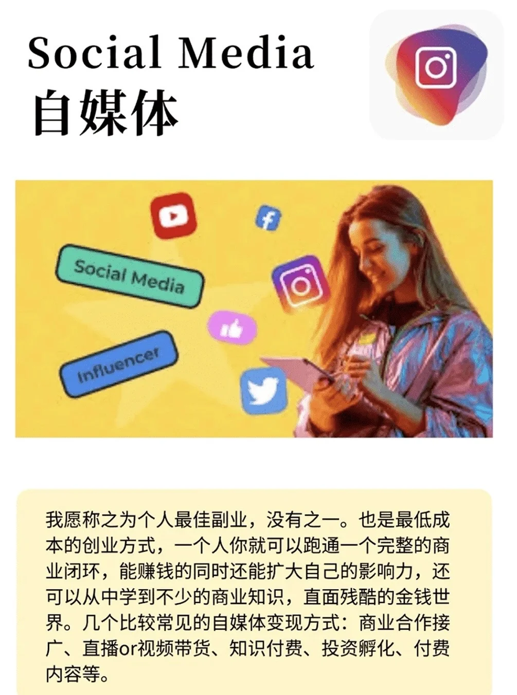 对未来5年高薪行业的一些看法