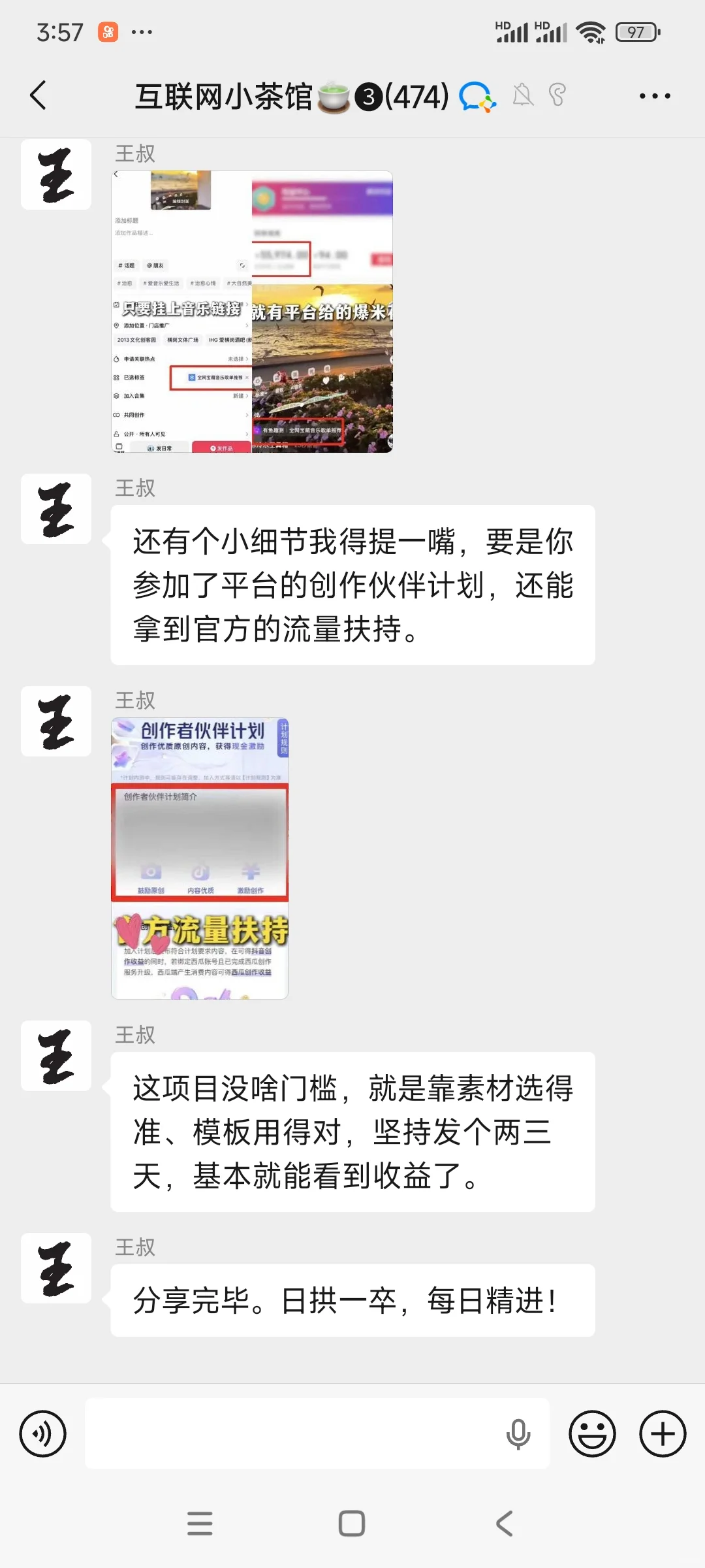 第41天：每天分享一条赚钱干货