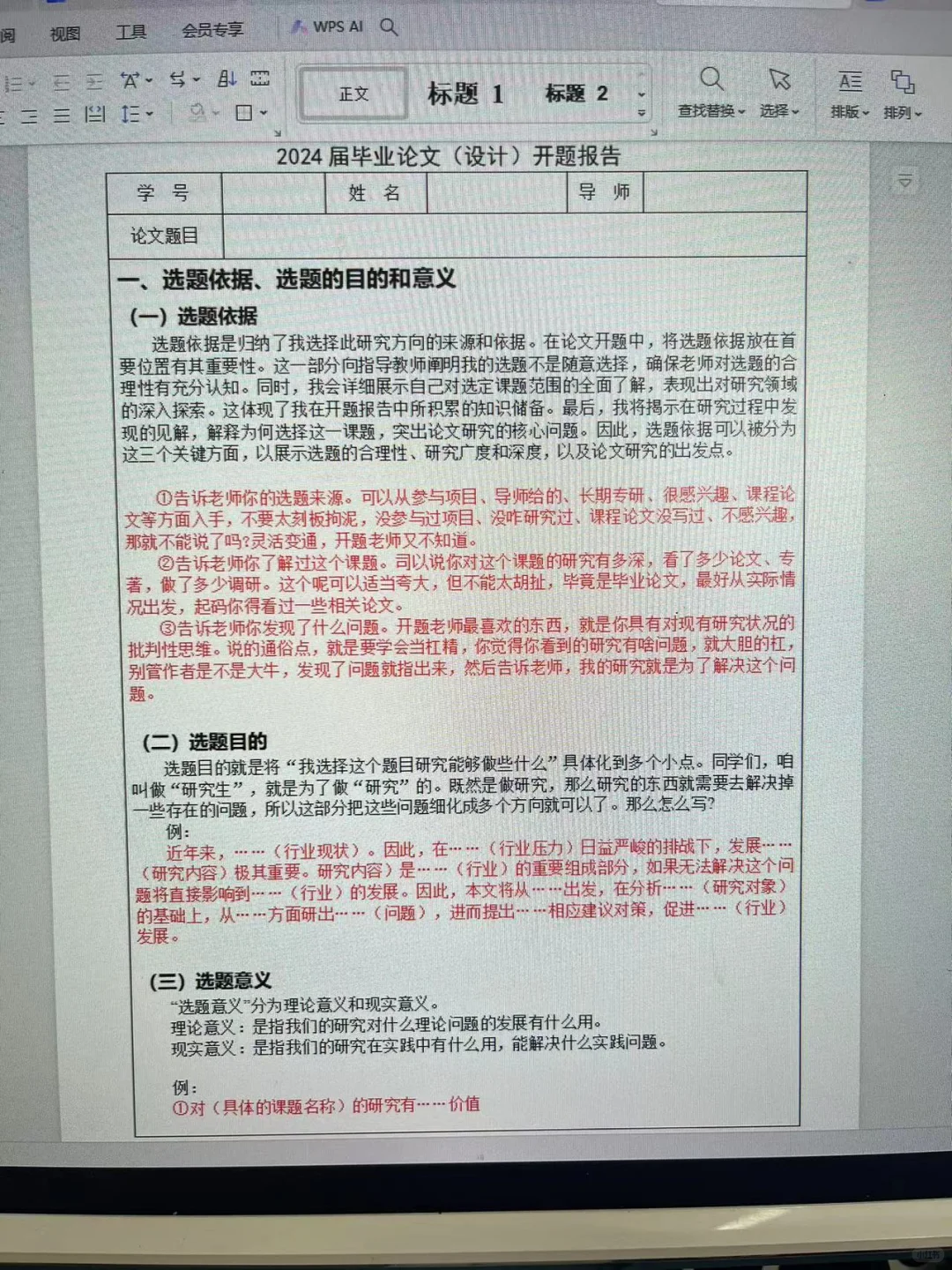 冒着生命危险拍的，快抄啊啊啊😍😍