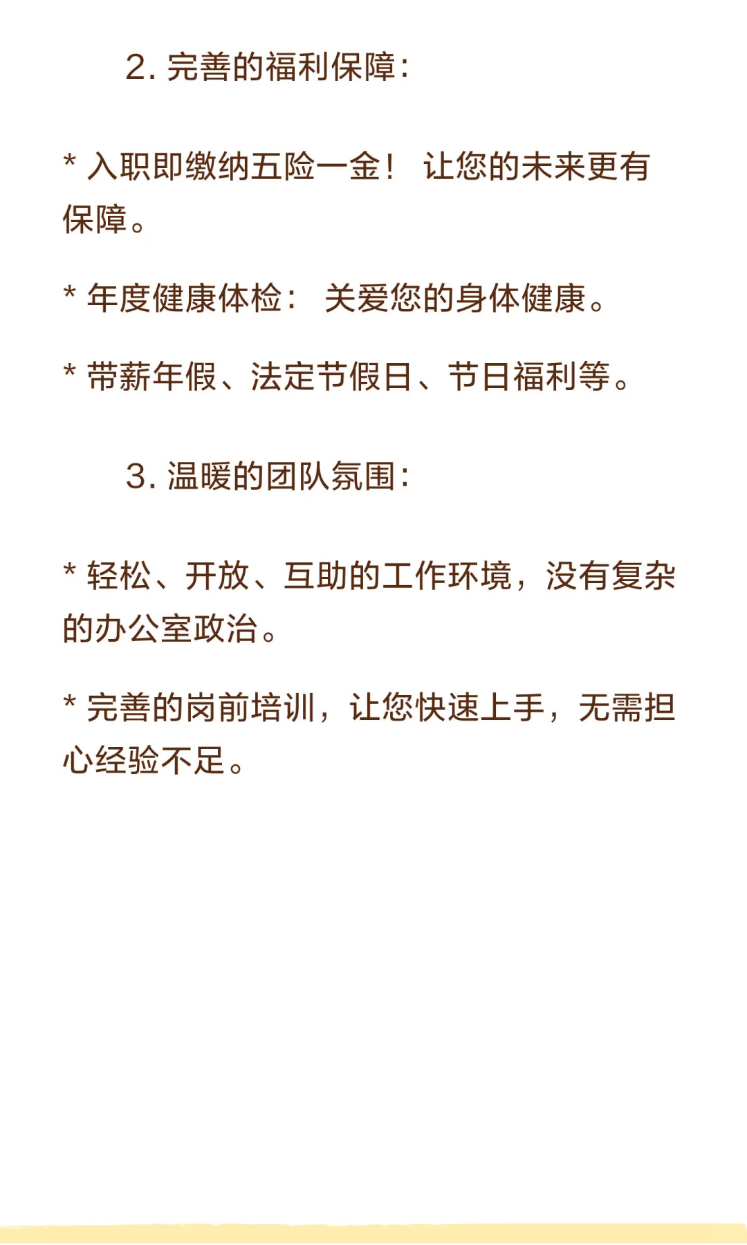 招聘启事：市场调研专员（非销售，坐班办公）