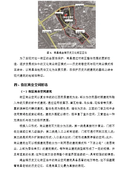 分享｜江西绳金塔调研报告
