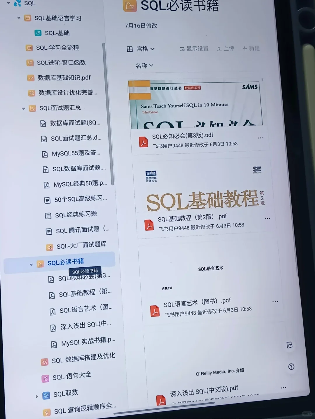 我愿称之为数据分析最伟大的网站