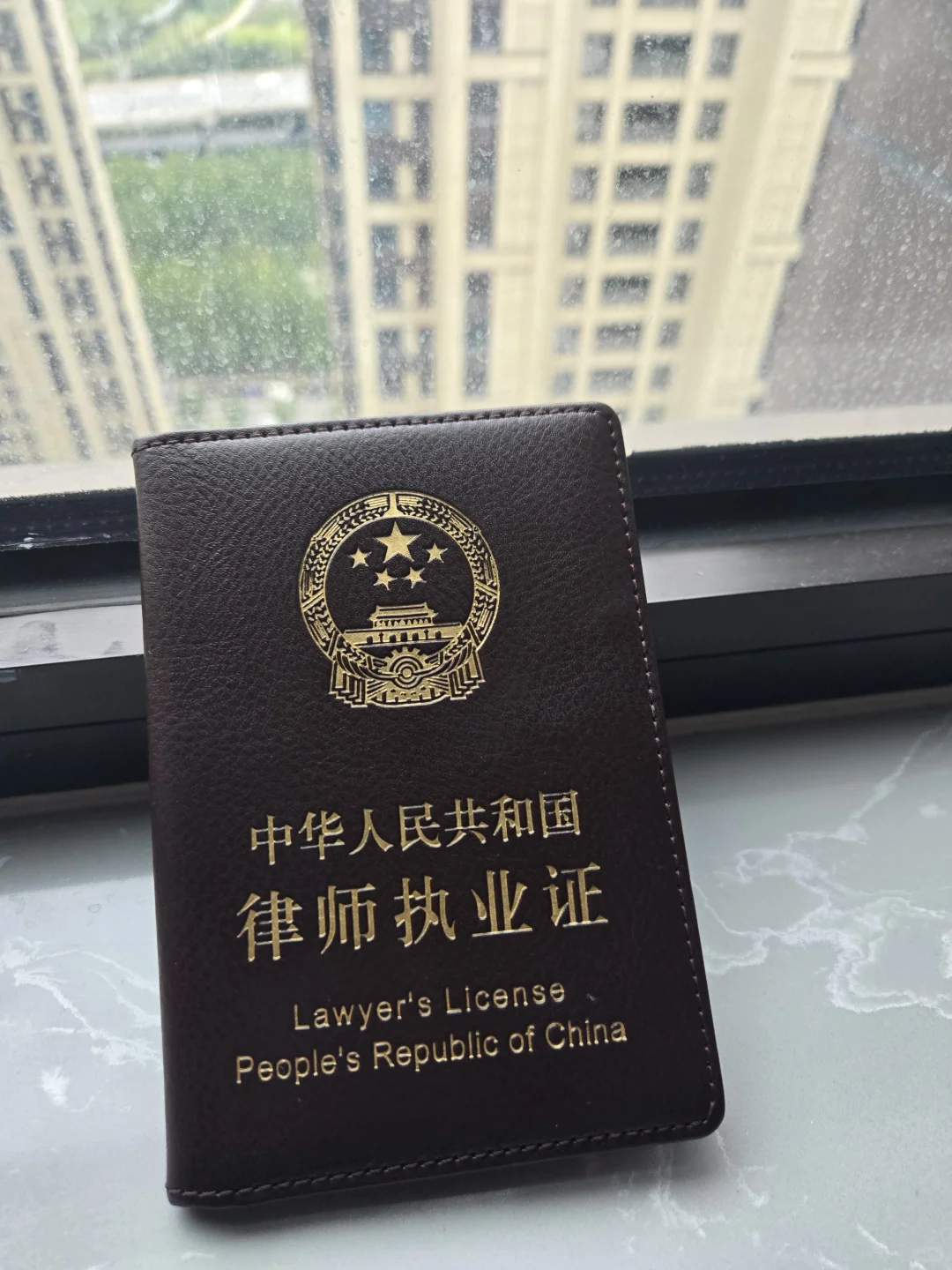 87年，38岁，执业律师，很焦虑……
