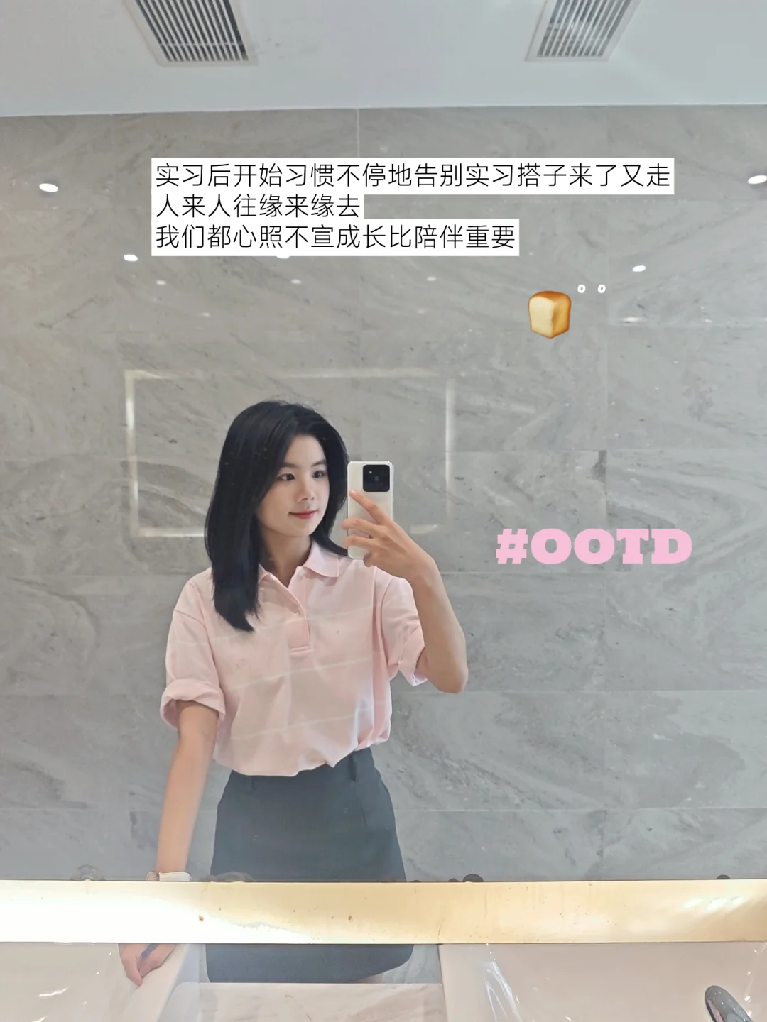 MKT实习 | 偷学到的市场调研核心思路!📈