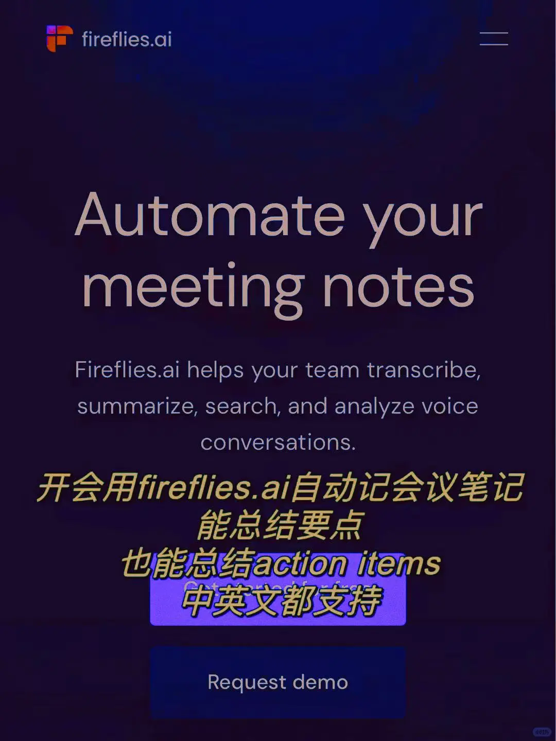 商科人必备的AI工具 从行研到写报告 英文版