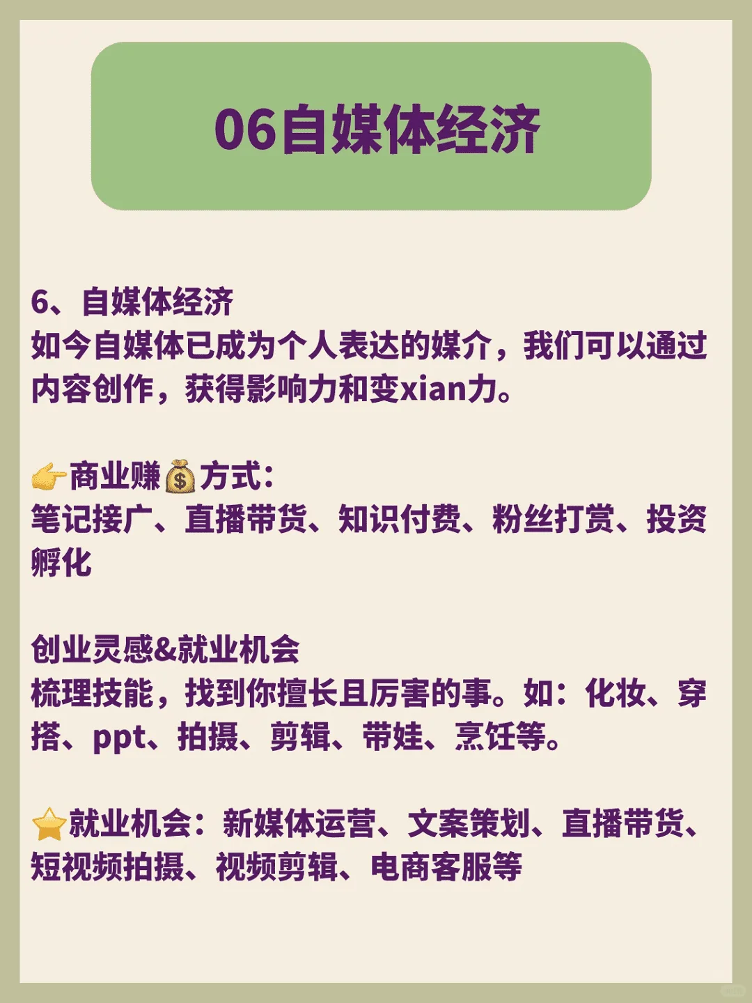 风口效应已显端倪，未来已来。