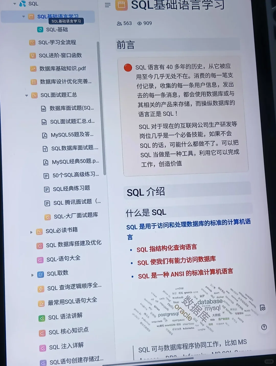 我愿称之为数据分析最伟大的网站