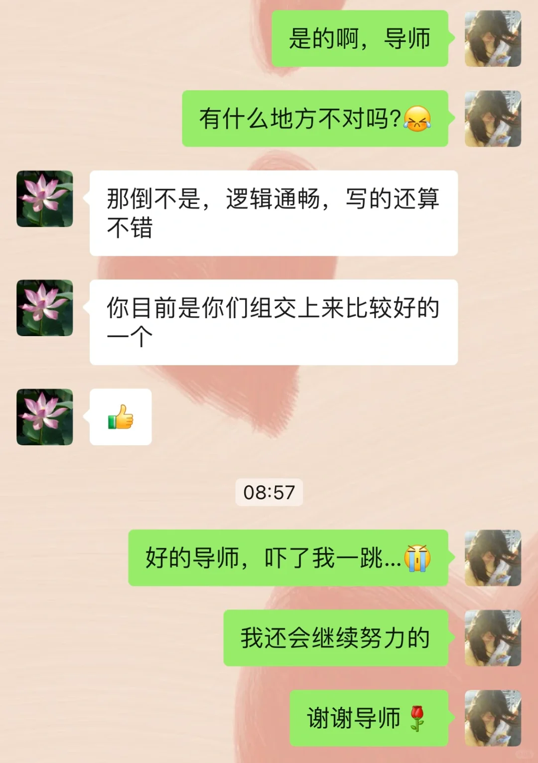 刚给导师发了开题报告,差点被吓哭😭😭😭