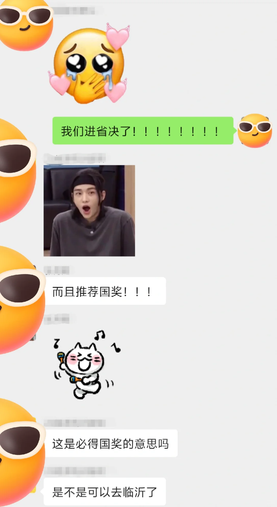 第一年当队长怎么才能国一🥺🥺