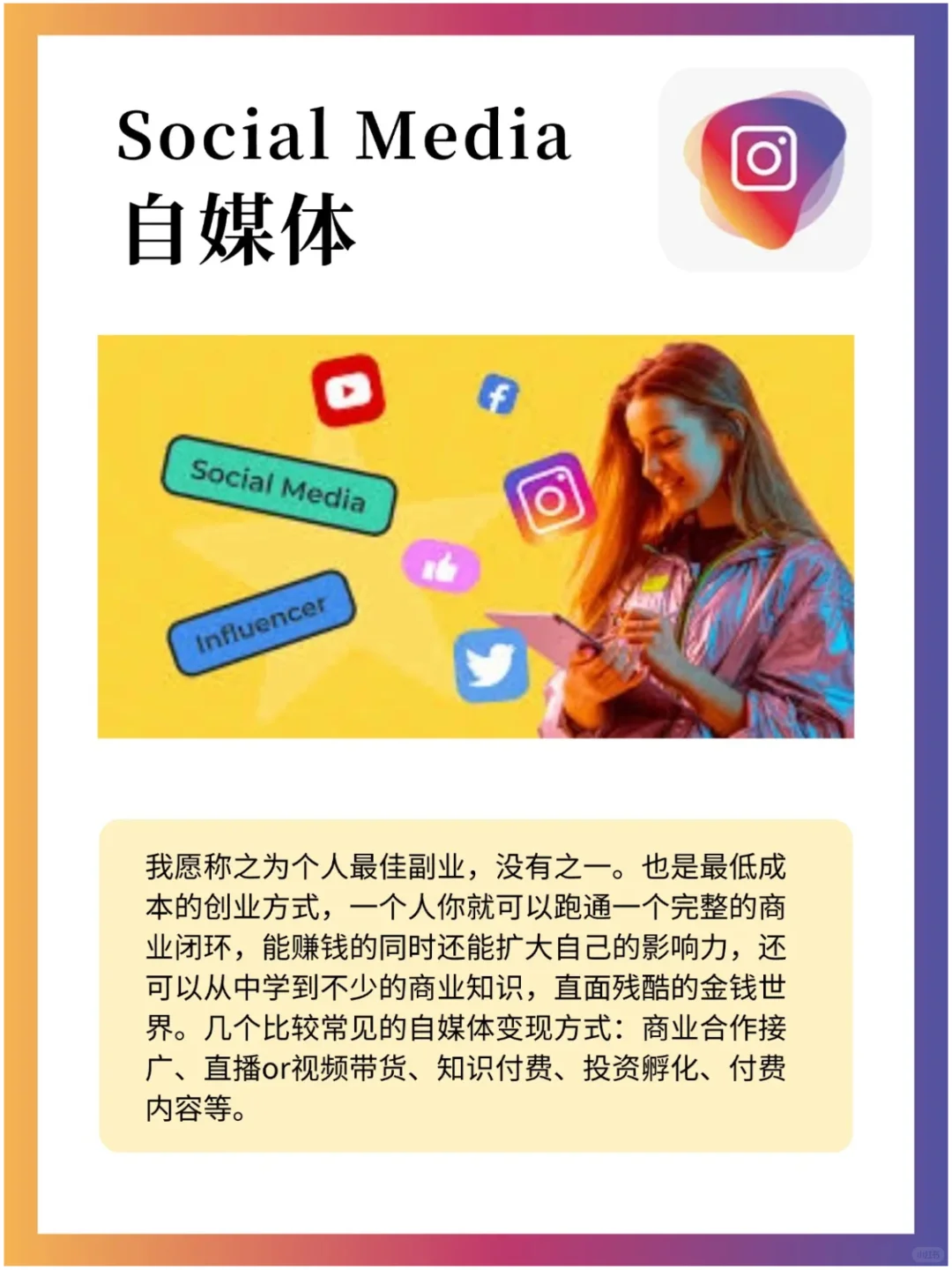 未来5-10年高薪有潜力的行业机会【趋势洞察】