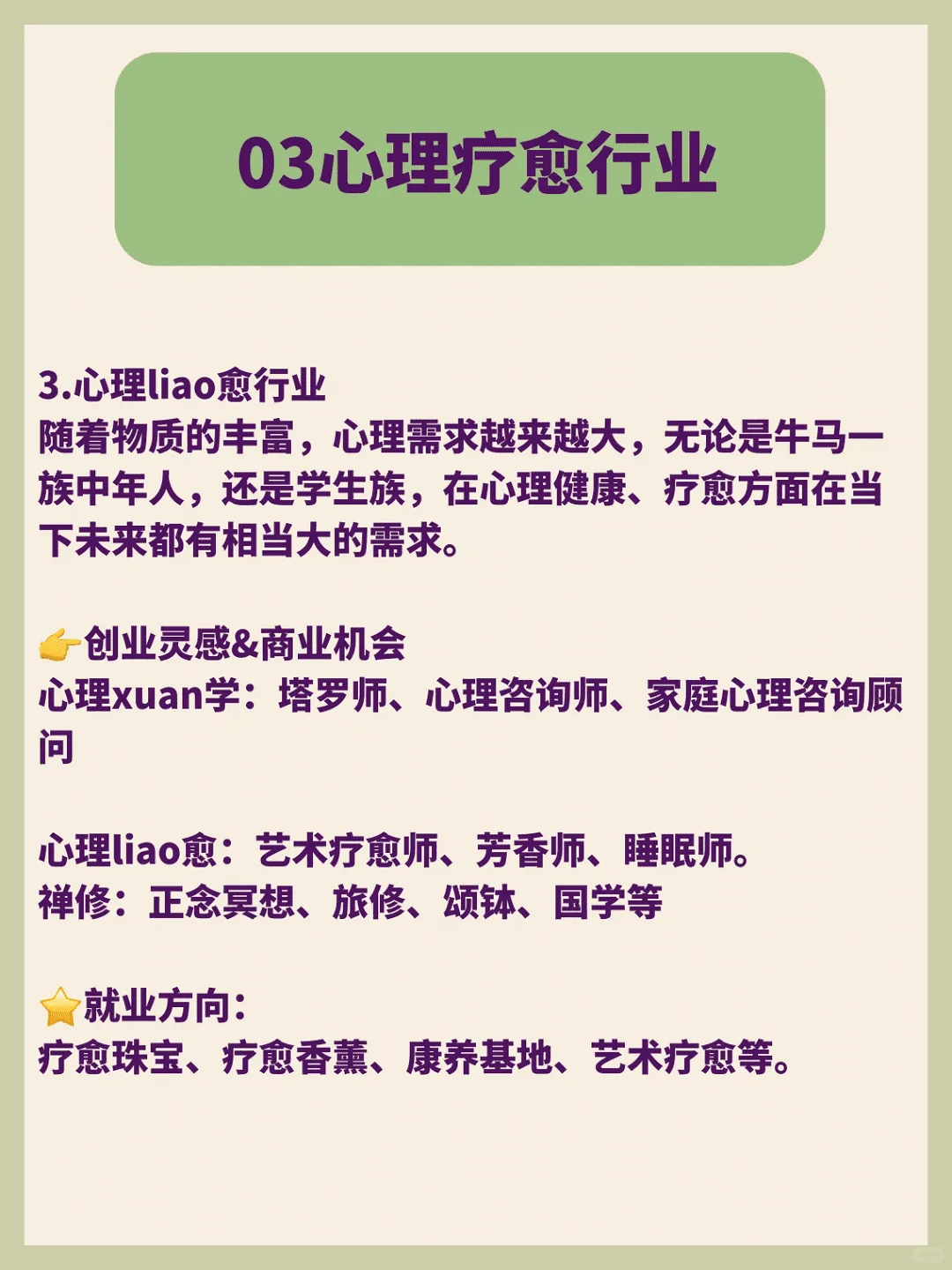 风口效应已显，未来已至。