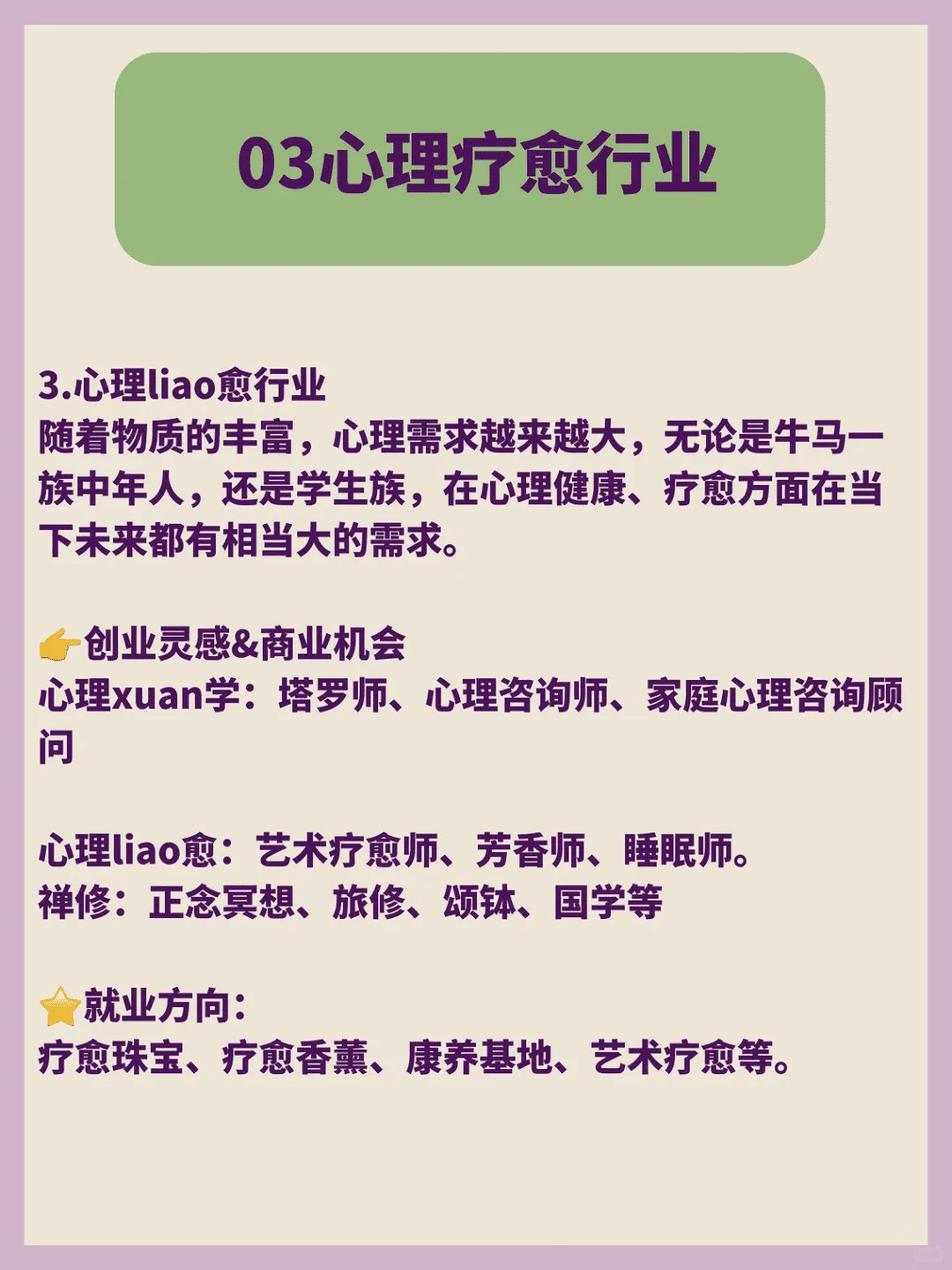 风口效应已显端倪，未来已来。