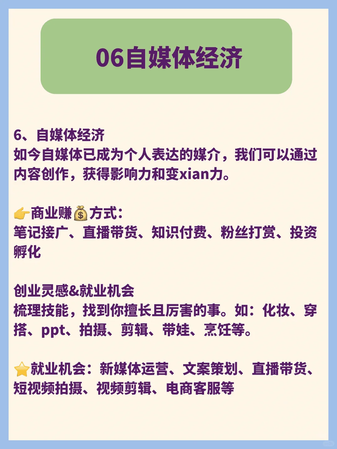 风口效应已显，未来已至。