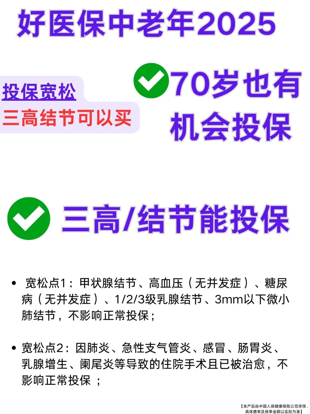 中国癌症报告2024公布 45岁患者激增