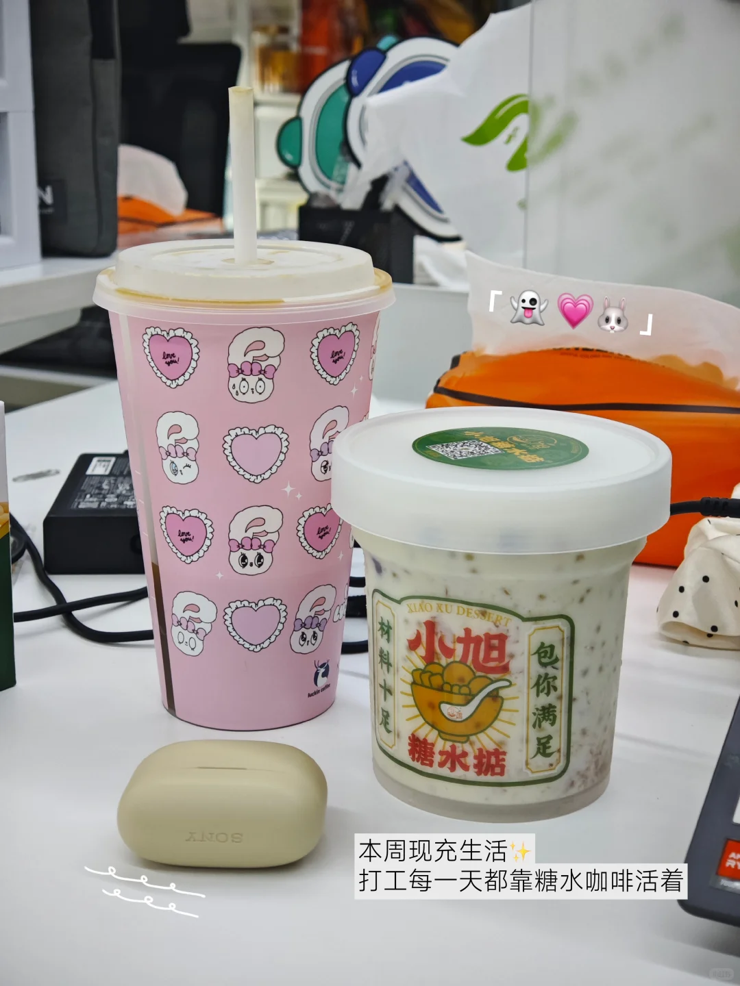 MKT实习 | 偷学到的市场调研核心思路!📈