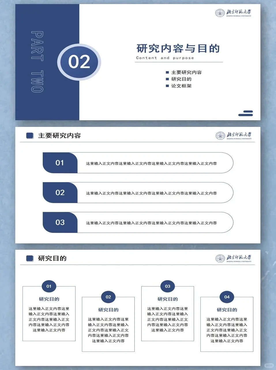 中秋节后要开题答辩的宝子一定要刷到啊!