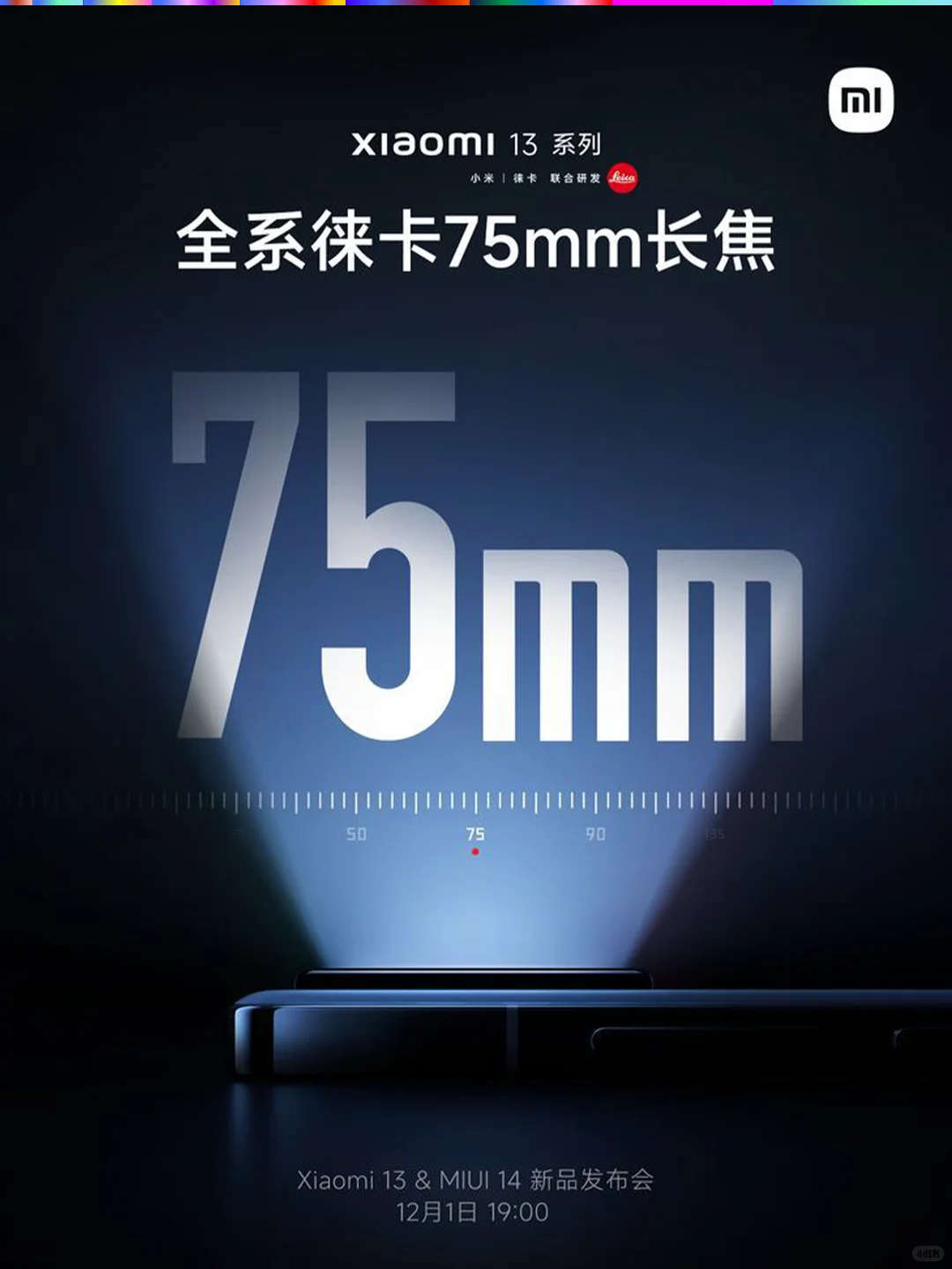 战报、限量、产品数据 可学的数字海报....