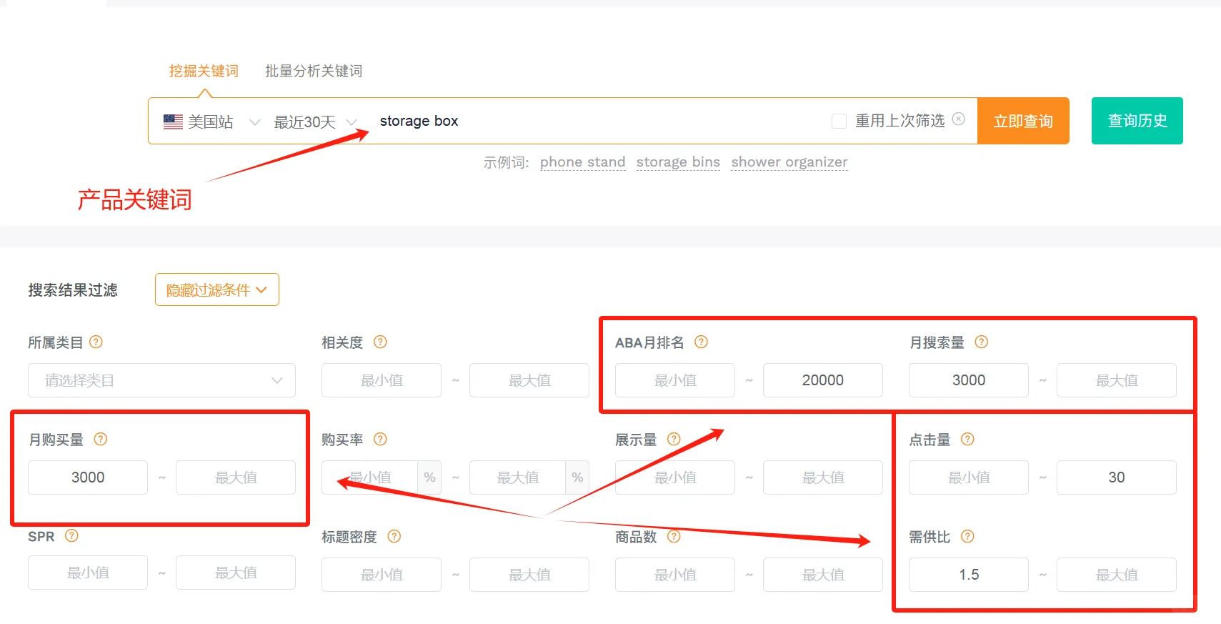 亚马逊7天532箪，DeepSeek被我玩疯了😂